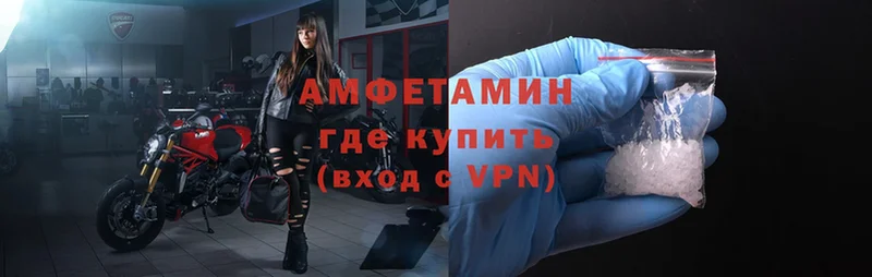 что такое   Мураши  АМФ VHQ 