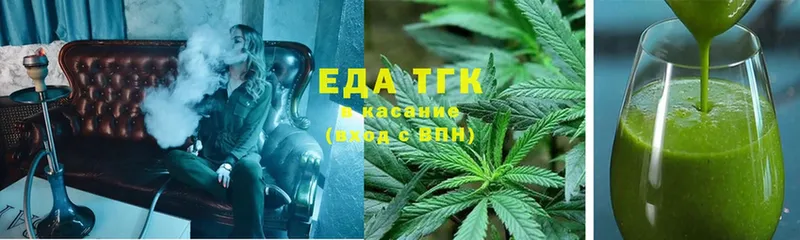 закладка  Мураши  Еда ТГК конопля 