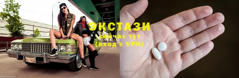 ЭКСТАЗИ mix Мураши