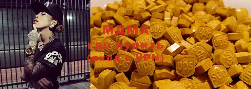 купить   OMG ссылка  MDMA кристаллы  Мураши 