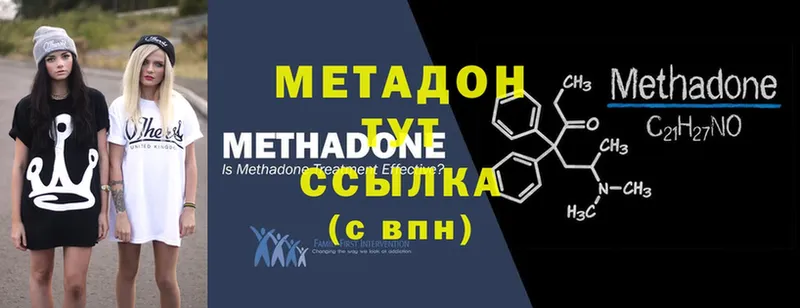 Метадон VHQ  Мураши 